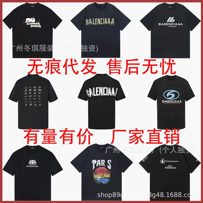 Balenciaga Washed Multicolor T-Shirt Collection Review: 400 g Combed Cotton, Measured Flat, and Why We Sized Down