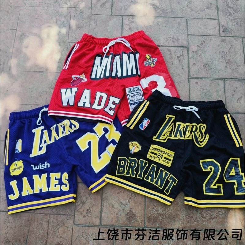 NBA Black Shorts in Everyday Casual Style Review: Bench-Tested, $8.06