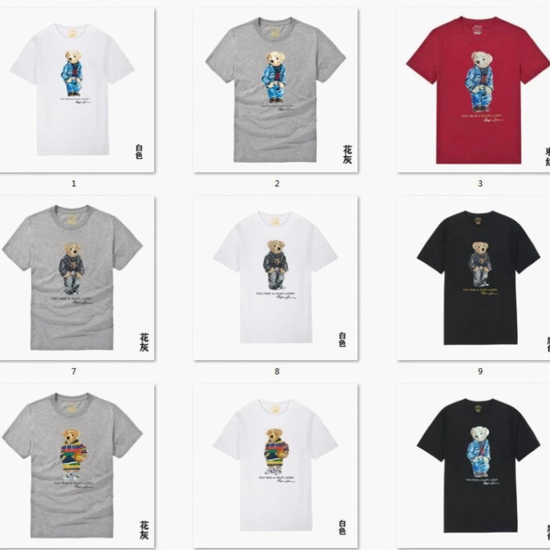 Four Colorways, One Bear: The $17.16 Polo Tee Measured Flat
